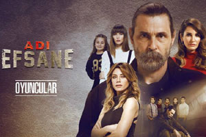 NAME LEGEND (TV SERIES)